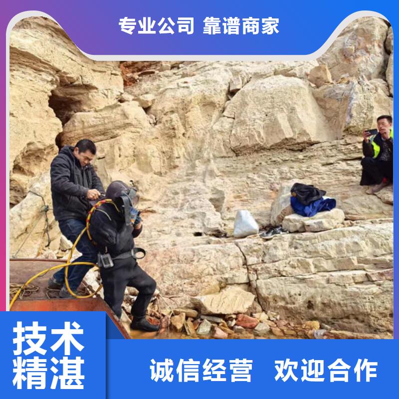 水下拆除公司-水下施工隊
