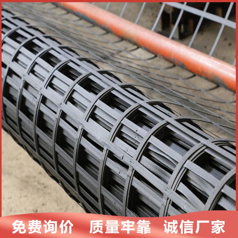 鋼塑土工格柵,垃圾填埋場材料源頭廠家來圖定制