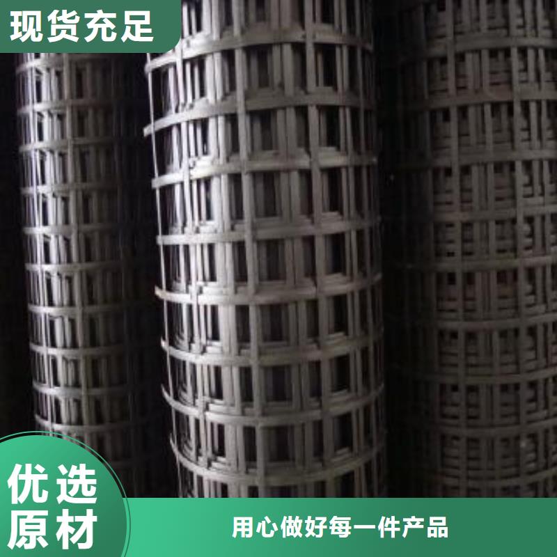 鋼塑土工格柵-工程布專業生產N年