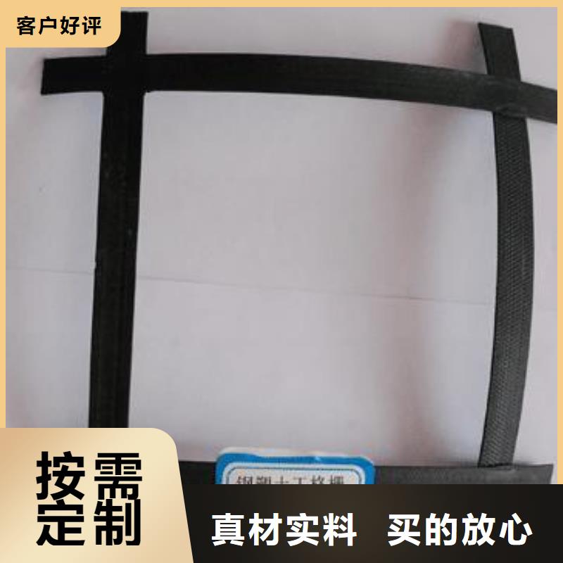 鋼塑土工格柵一平米多少錢