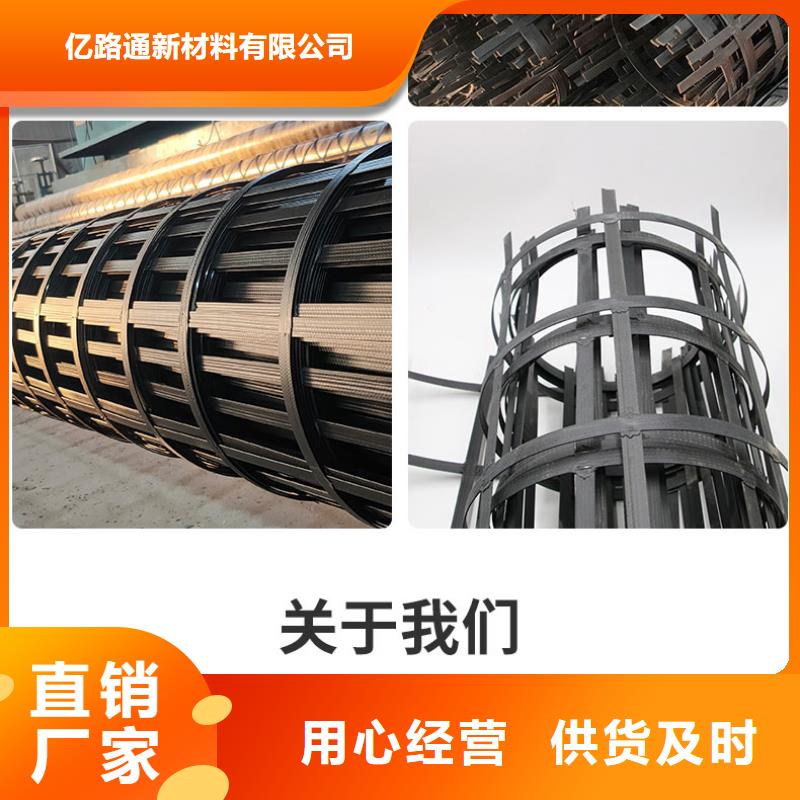 钢塑土工格栅凸结点钢塑土工格栅的图文介绍