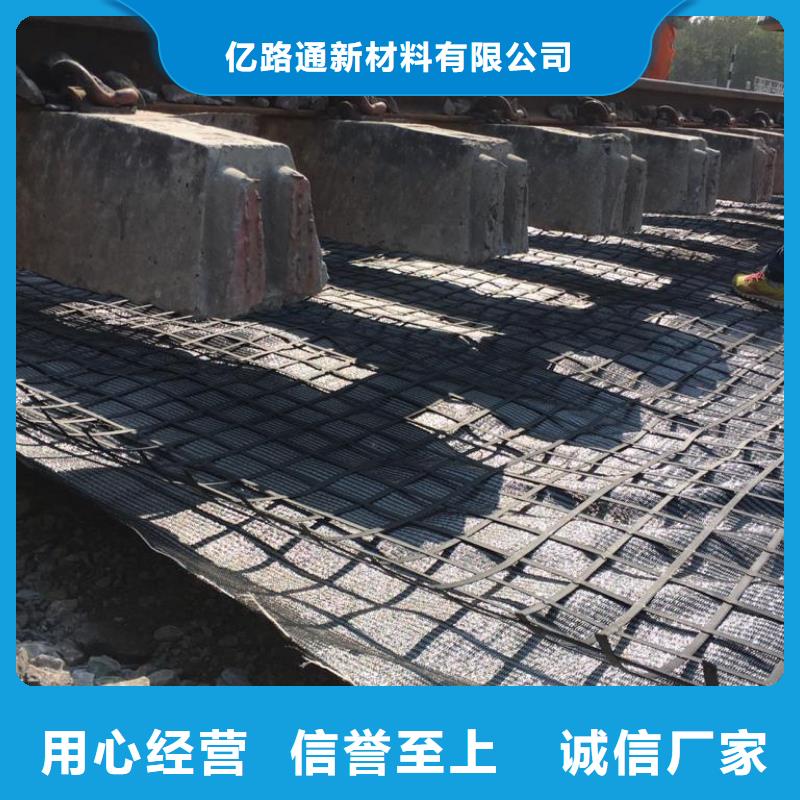 PP焊接點土工格柵生產廠家、實力廠家