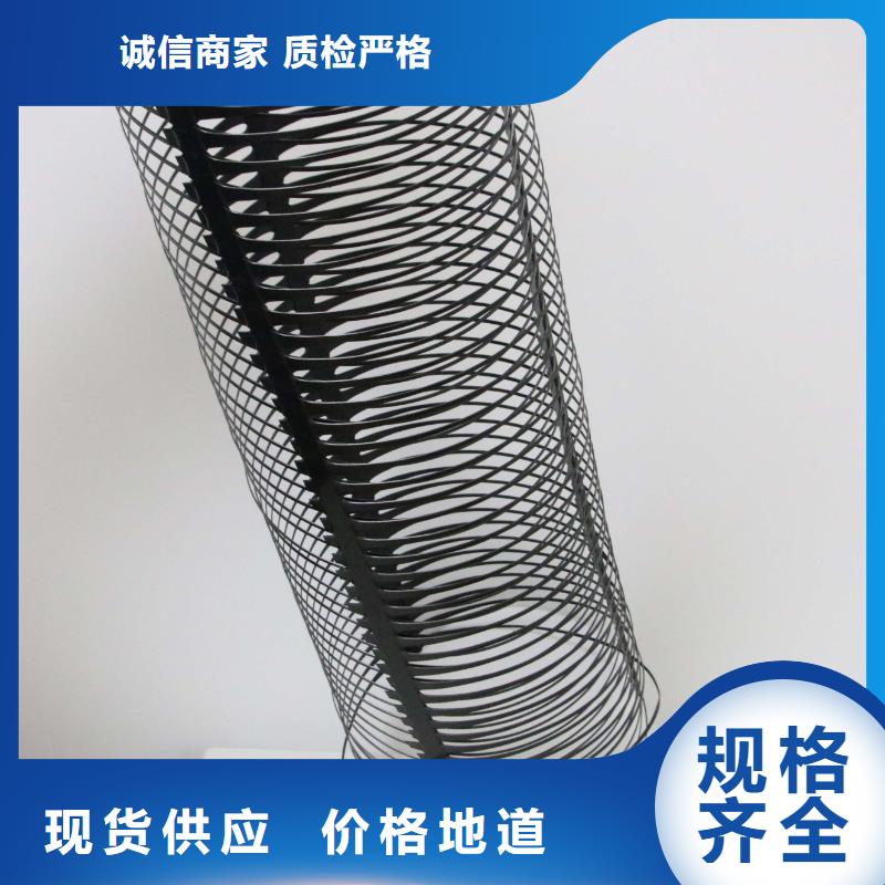 塑料土工格柵_玻纖土工格柵為您提供一站式采購服務