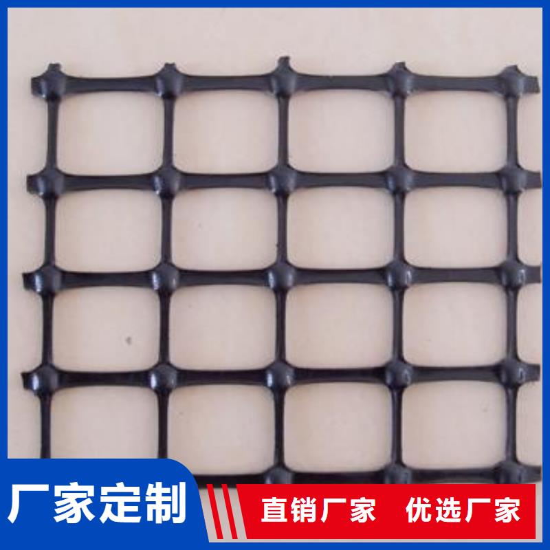 塑料土工格柵防滲土工膜買的放心安興用的舒心