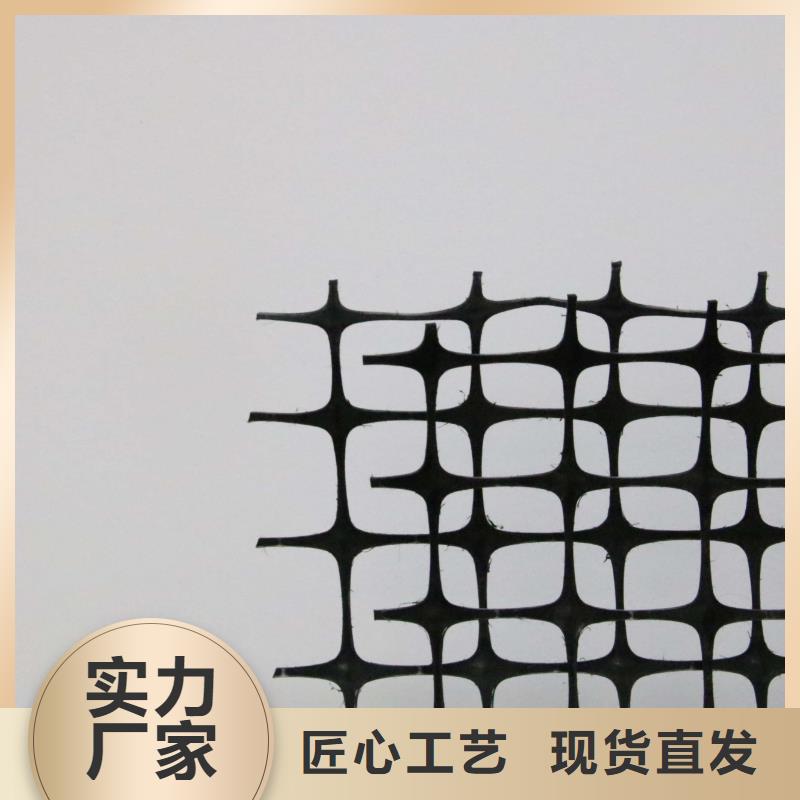 塑料土工格柵銷售的是誠信