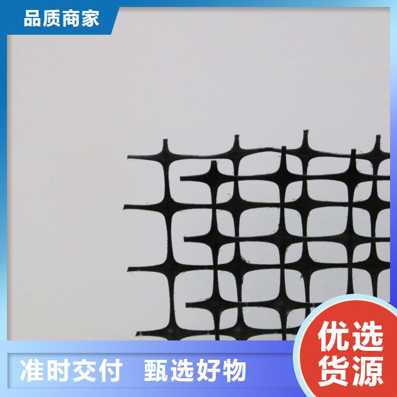塑料土工格柵膨潤土防水毯經驗豐富品質可靠