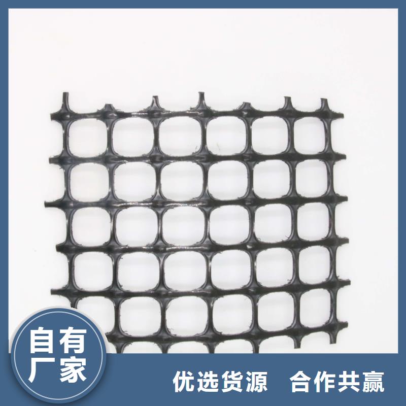 塑料土工格柵透水土工布質量好