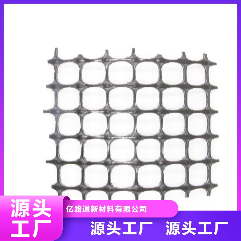 塑料土工格柵,防水土工布誠信可靠