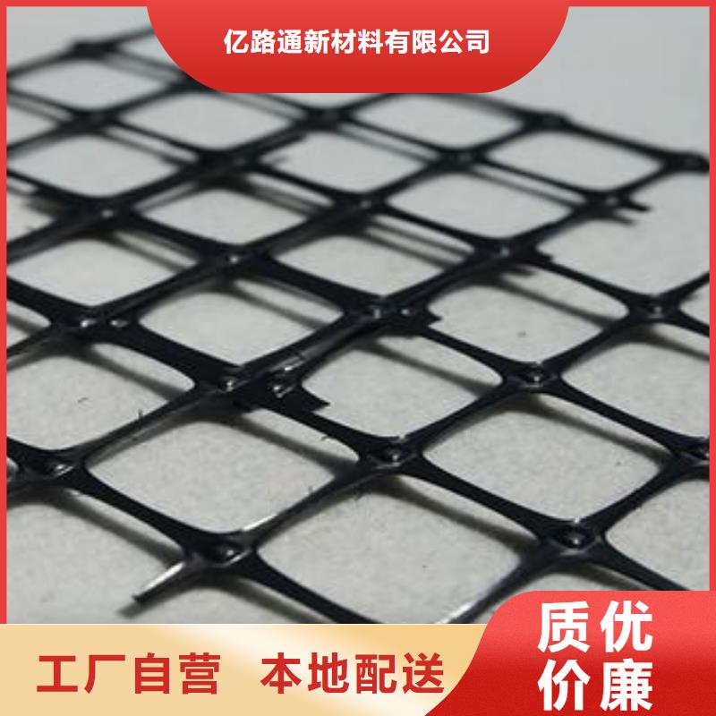 塑料土工格柵透水土工布誠信可靠