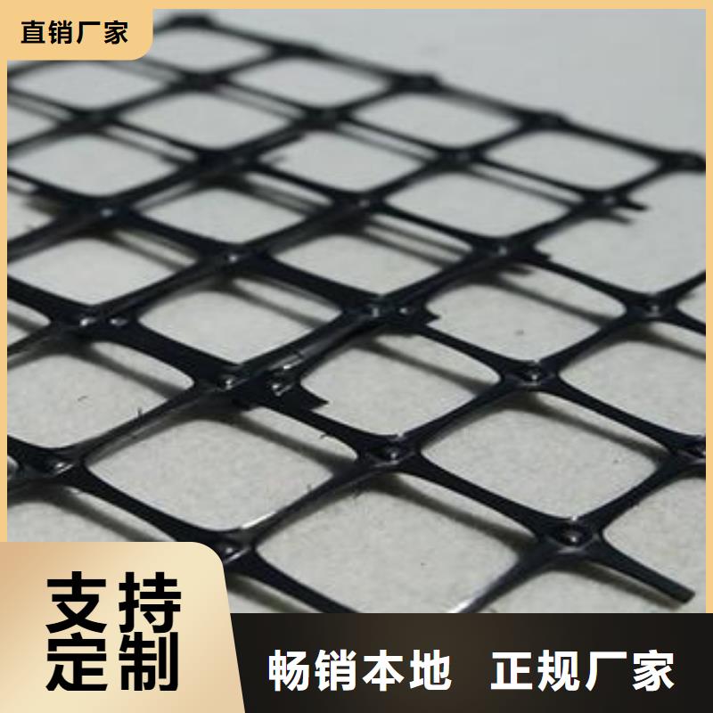 塑料土工格柵拒絕差價