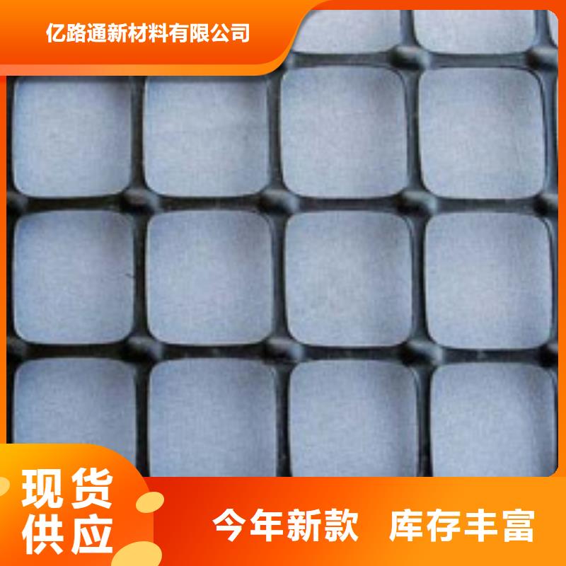 复合土工膜视频-介休|太谷|吕梁|运城|大同|晋城亿路通复合土工膜_ 亿路通新材料(晋中市分公司)