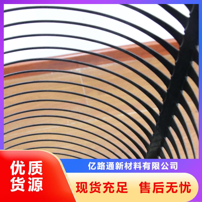【塑料土工格柵】防水毯讓客戶買的放心