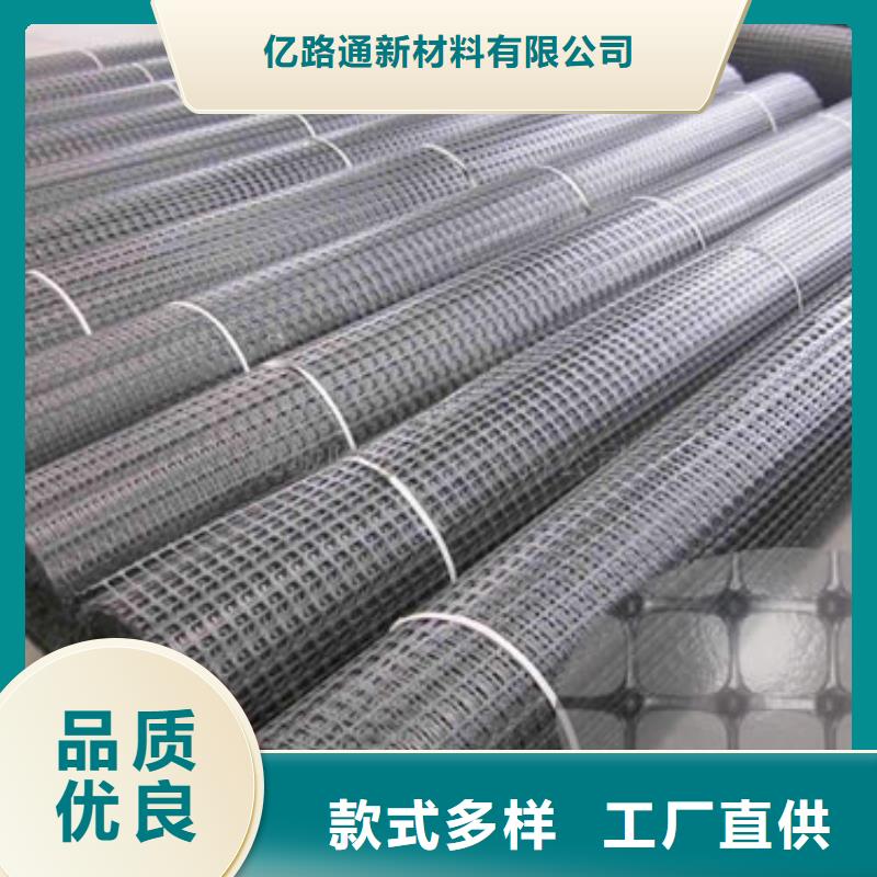 聚乙烯PE塑料土工格柵價格-2025年報價