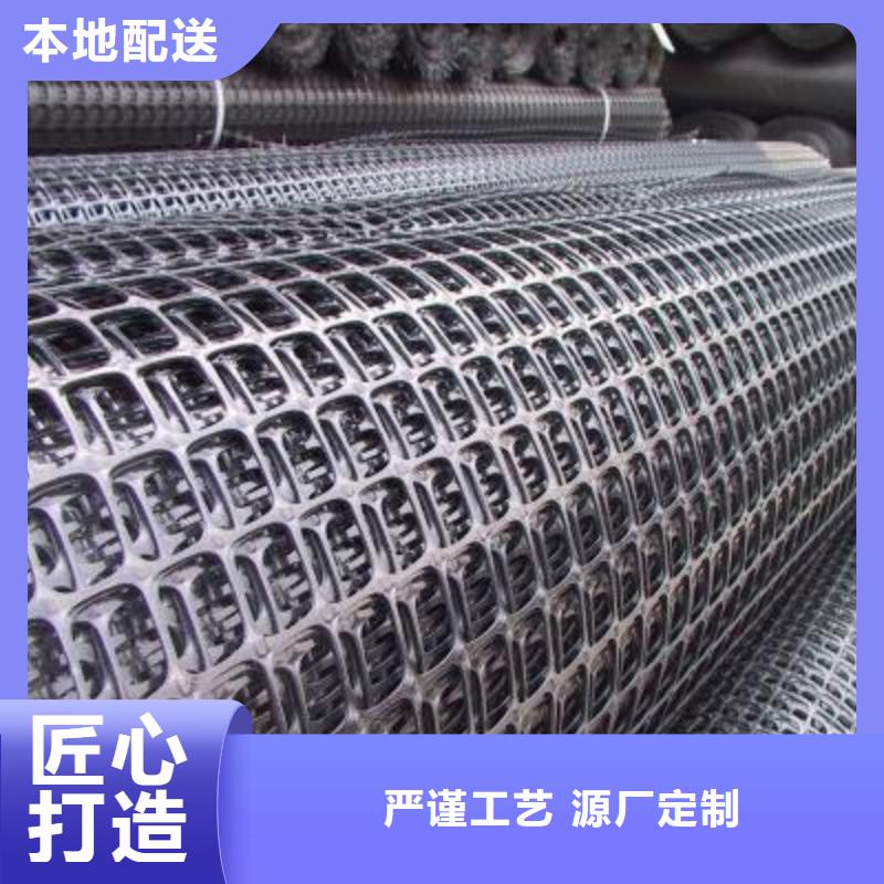 【塑料土工格柵】防水毯讓客戶買的放心