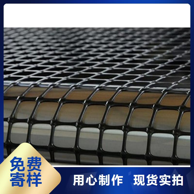 塑料土工格柵防滲膜廠家采購