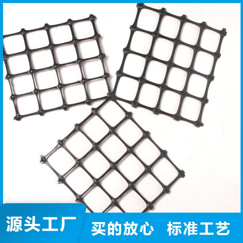 【塑料土工格柵】HDPE土工膜專業(yè)設(shè)計(jì)
