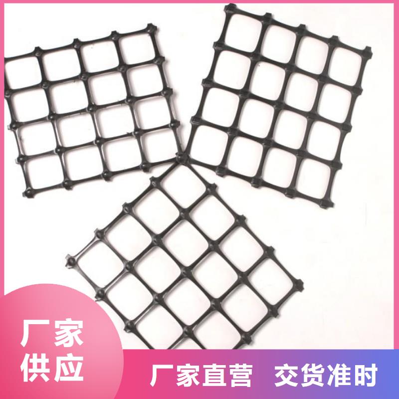 【塑料土工格柵】防水毯讓客戶買的放心