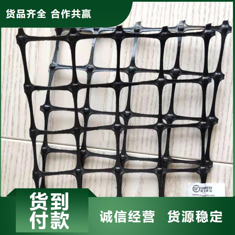 塑料土工格柵三維土工網(wǎng)墊超產(chǎn)品在細(xì)節(jié)