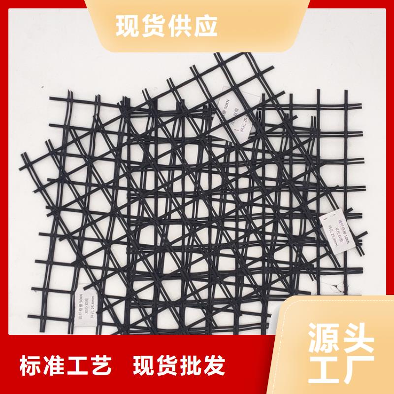 玻璃纖維土工格柵【防滲膜】來圖定制