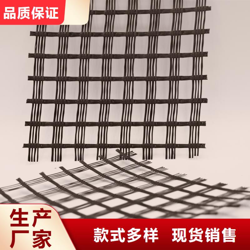 玻璃纖維土工格柵【垃圾填埋場材料】源頭廠源頭貨