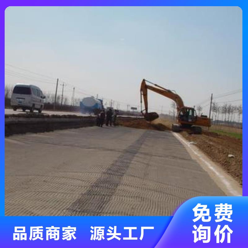 玻璃纖維土工格柵復合土工膜現貨