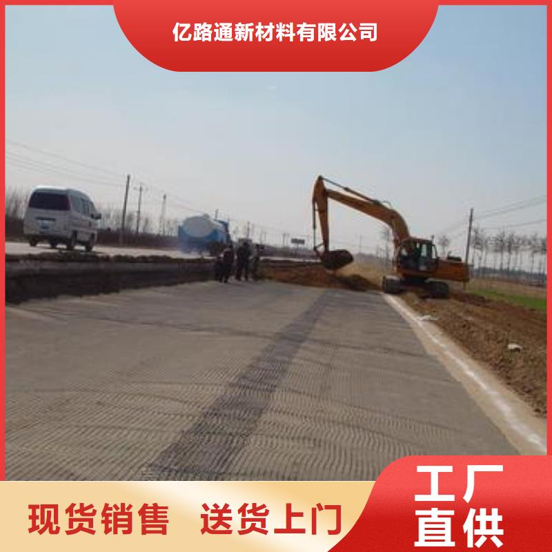 玻璃纖維土工格柵生產廠家玻璃纖維土工格柵價格玻璃纖維土工格柵施工方法