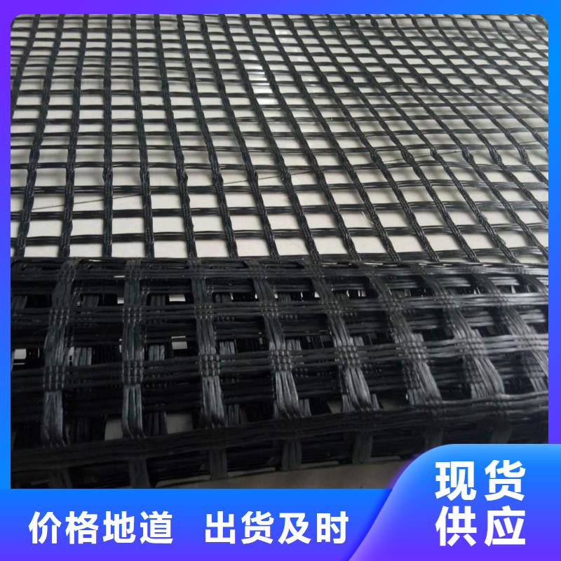玻璃纖維土工格柵反濾土工布貨源足質量好