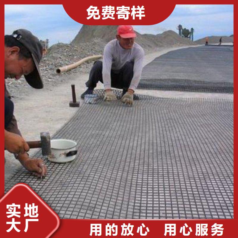 玻璃纖維土工格柵【透水土工布】歡迎來電咨詢