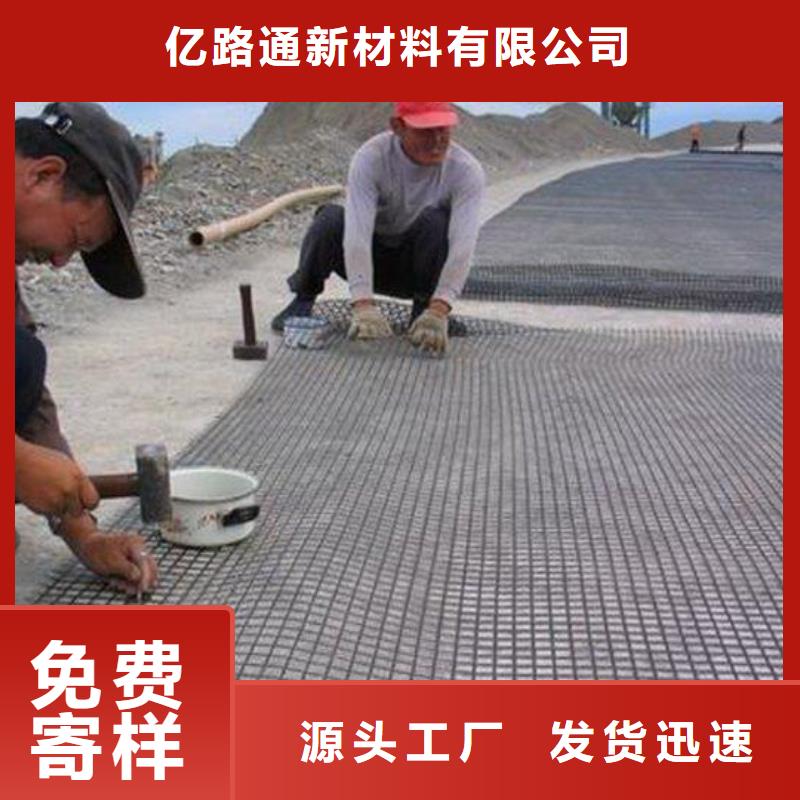玻璃纖維土工格柵垃圾填埋場材料質優價保