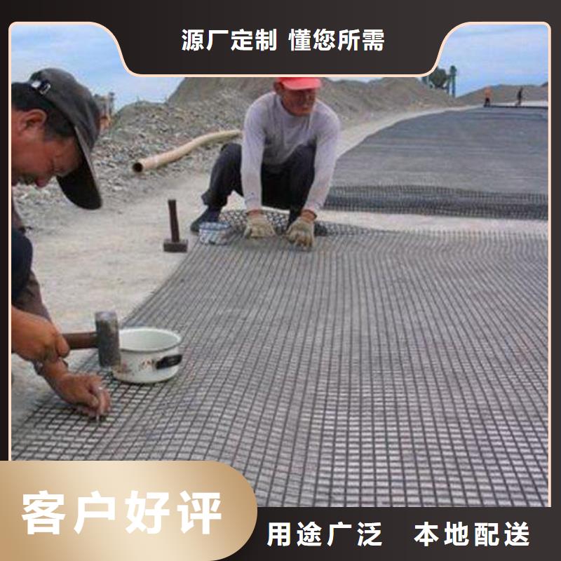 玻璃纤维土工格栅钢塑土工格栅品质服务诚信为本