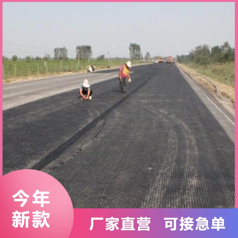 玻璃纖維土工格柵【膨潤土防水毯】誠信商家服務熱情