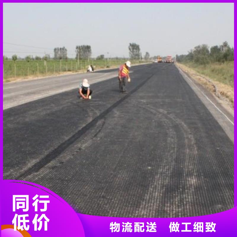 玻璃纖維土工格柵生產廠家玻璃纖維土工格柵型號及規格玻璃纖維土工格柵施工方法