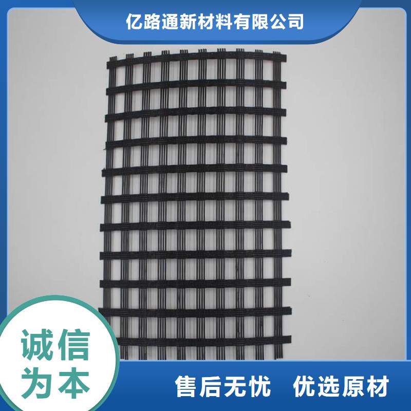 玻璃纖維土工格柵HDPE土工膜送貨上門