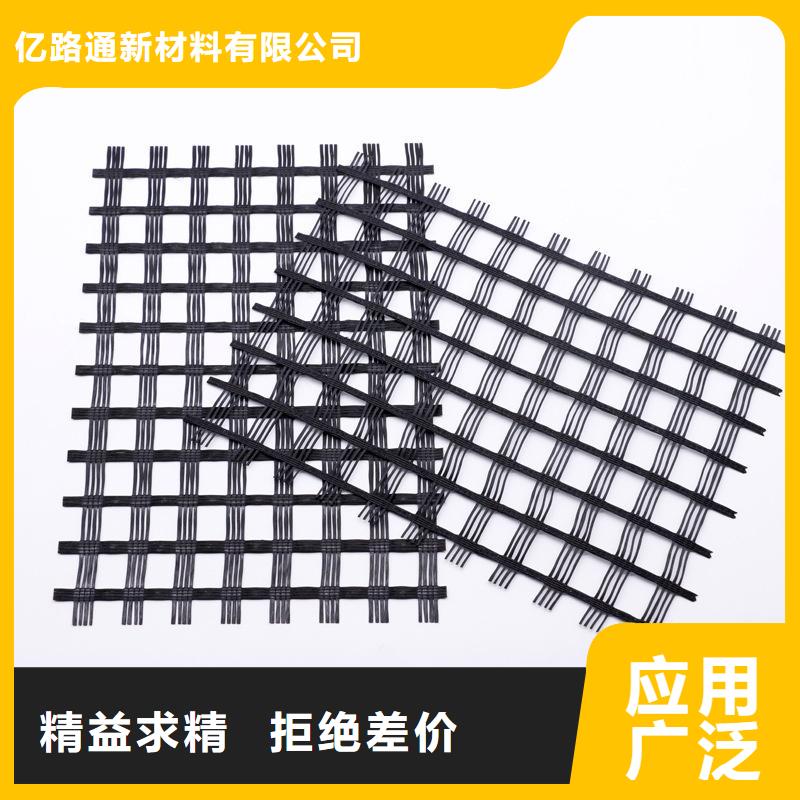 玻璃纖維土工格柵【透水土工布】歡迎來電咨詢