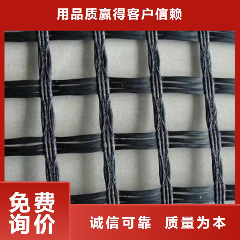 玻璃纖維土工格柵塑料土工格柵廠誠信經營