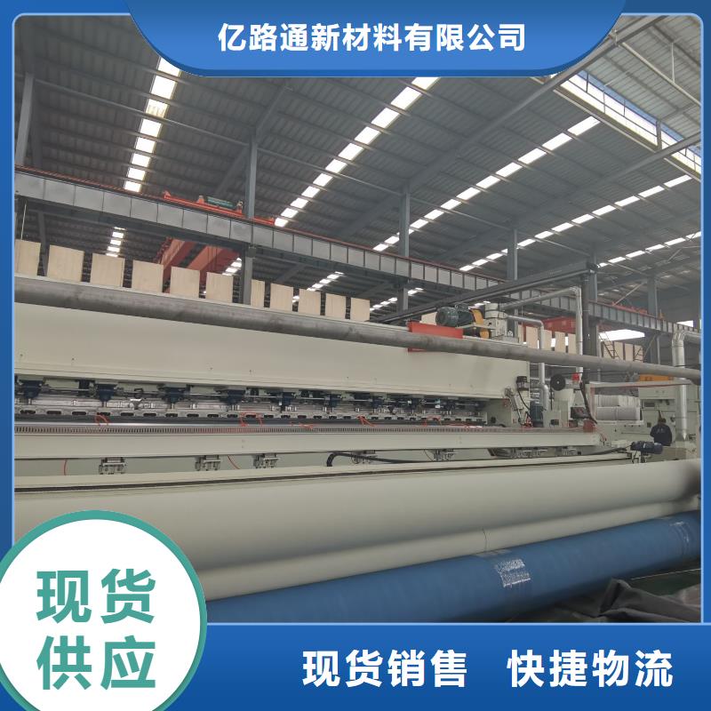 萬寧市土工布的報價動態土工布的產品規格土工布自產自銷