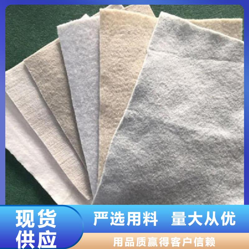土工布【HDPE土工膜】材質實在