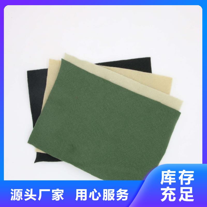 土工布價格土工布批量供應土工布自產自銷