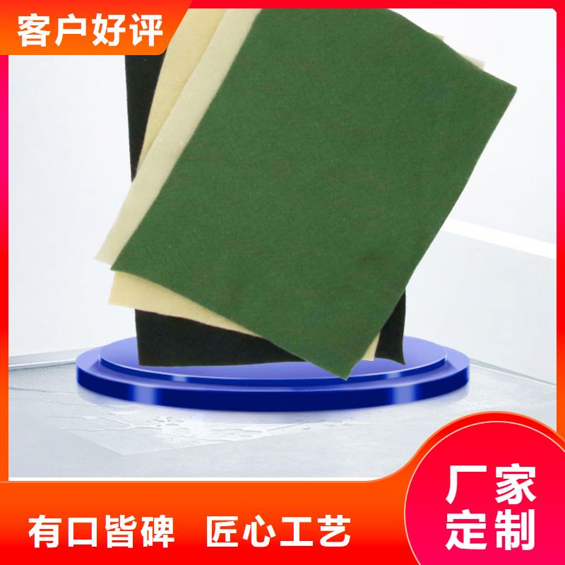 土工布廠家直供、價(jià)格優(yōu)惠