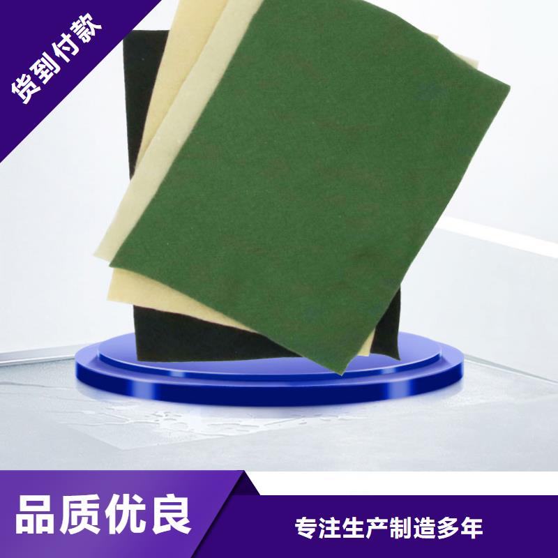 复合土工膜视频-南平|厦门|漳州|莆田|宁德|三明|龙岩亿路通复合土工膜_ 亿路通新材料(福建省分公司)