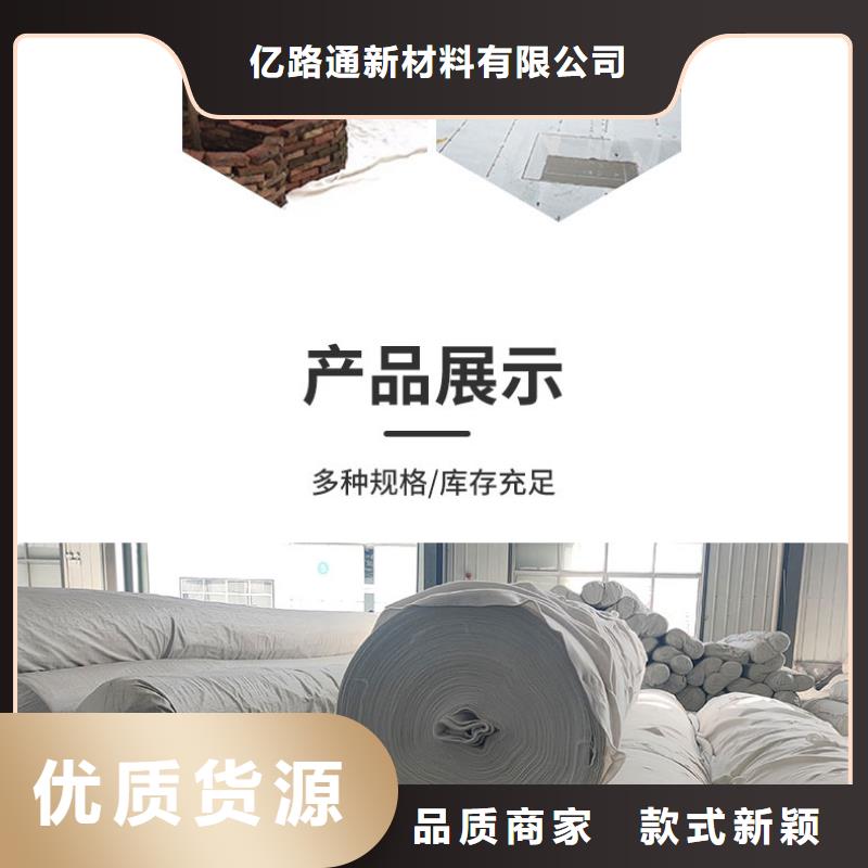 土工布【HDPE土工膜】材質實在