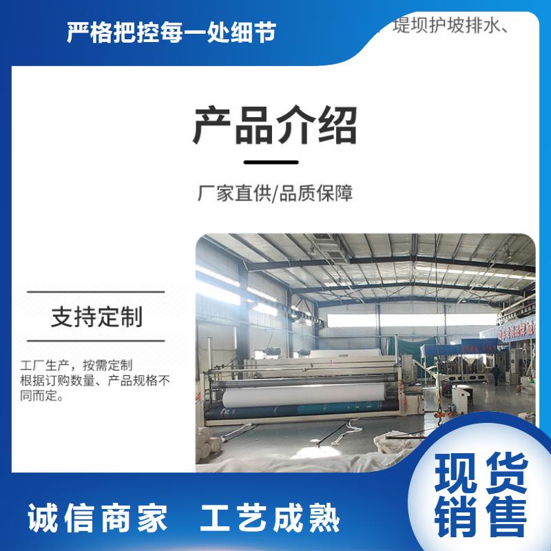 复合土工膜视频-四川省凉山市|喜德|越西|南充|泸州|资阳|广元|内江|自贡|乐山复合土工膜-亿路通