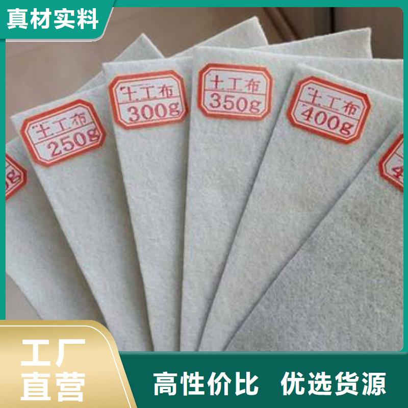 防滲復(fù)合土工布廠家直銷/現(xiàn)貨供應(yīng)