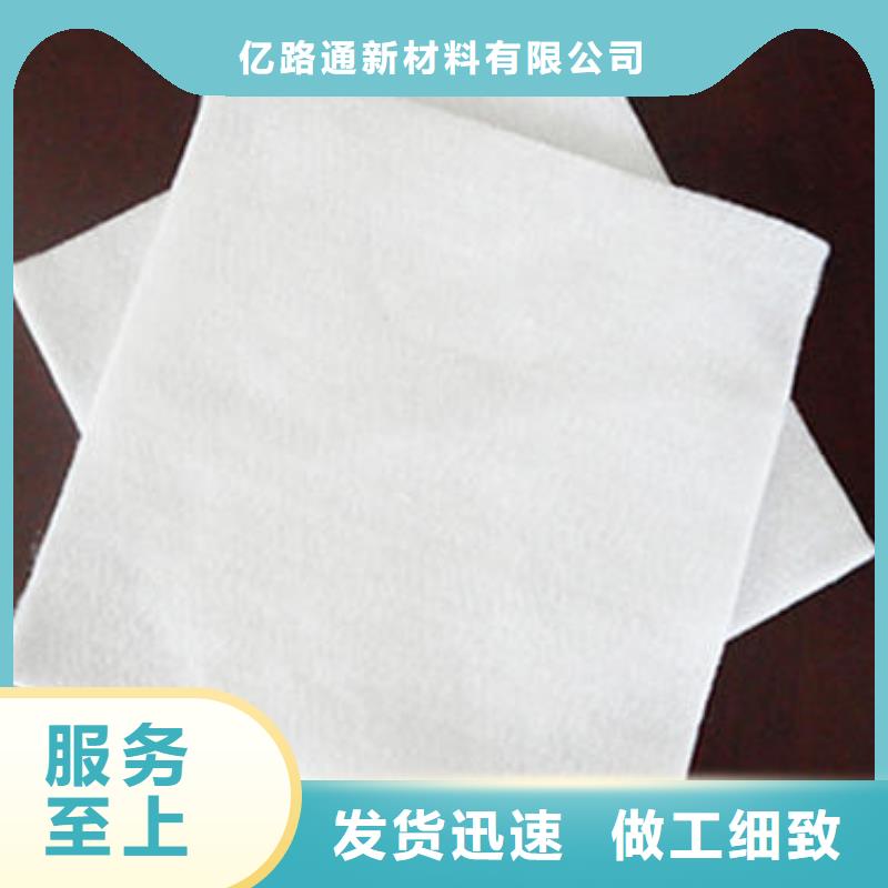 复合土工膜视频-福建省亿路通复合土工膜可服务区域莆田|漳州|福州|泉州|三明|龙岩等