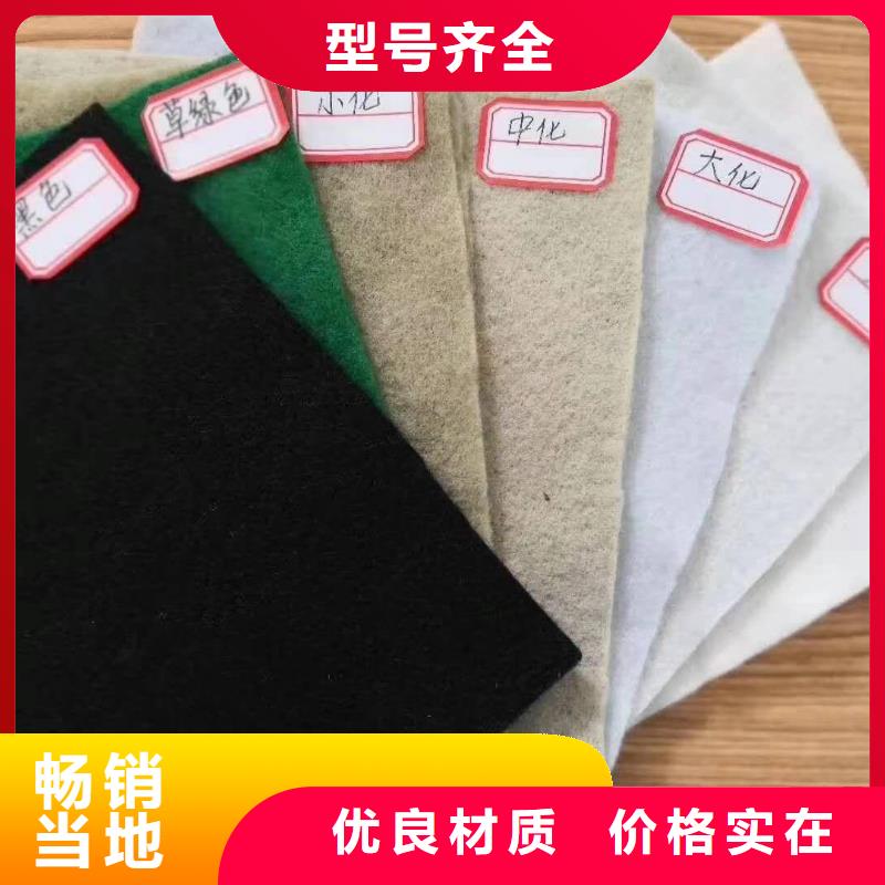 土工布的作用