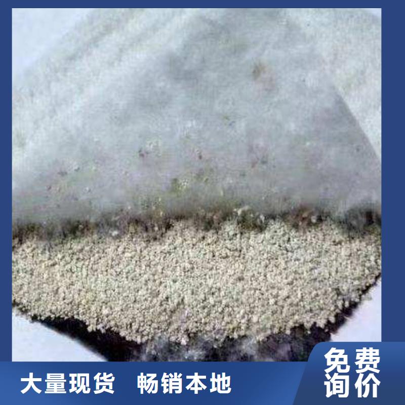 膨潤土防水毯養護土工布供應商