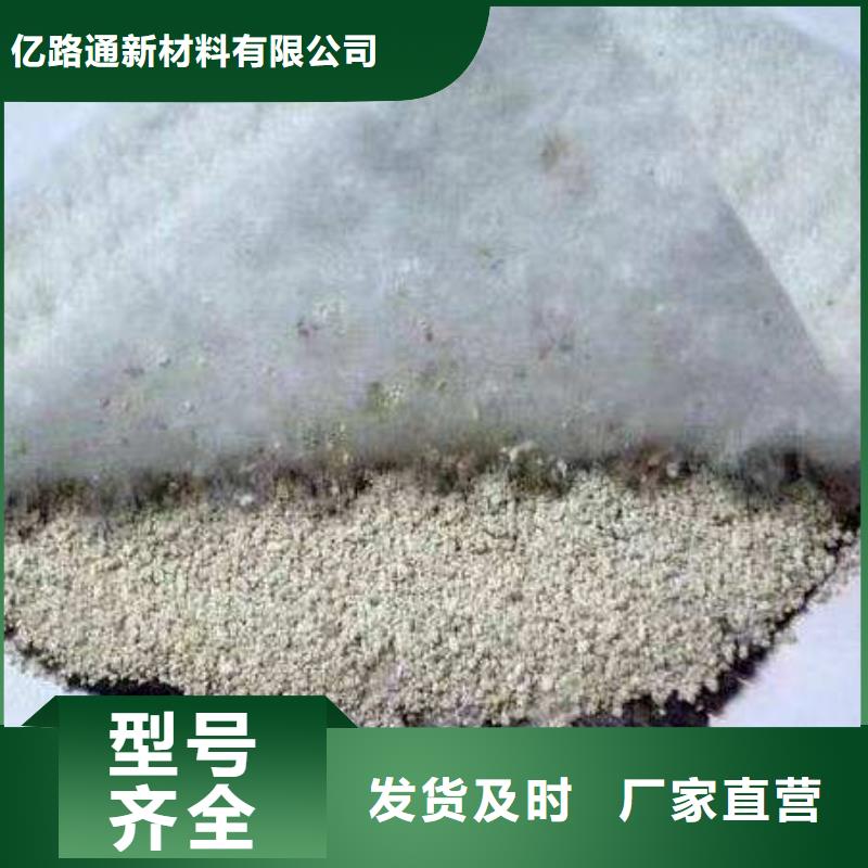 【膨潤土防水毯HDPE土工膜專業的生產廠家】
