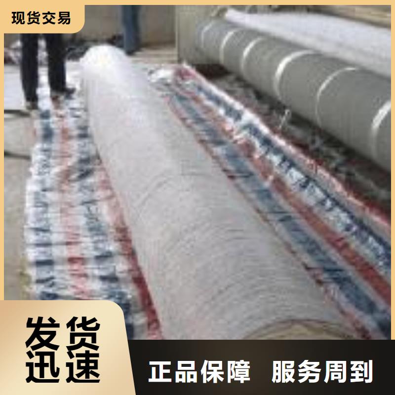 膨潤土防水毯【復合土工膜】經驗豐富品質可靠