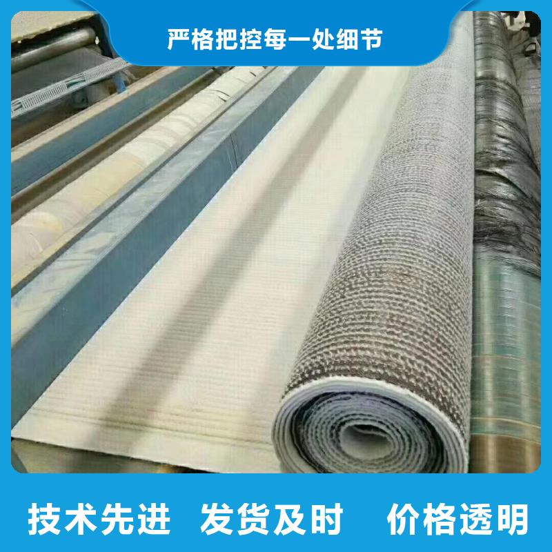 GCL鈉基膨潤土防水毯施工工藝