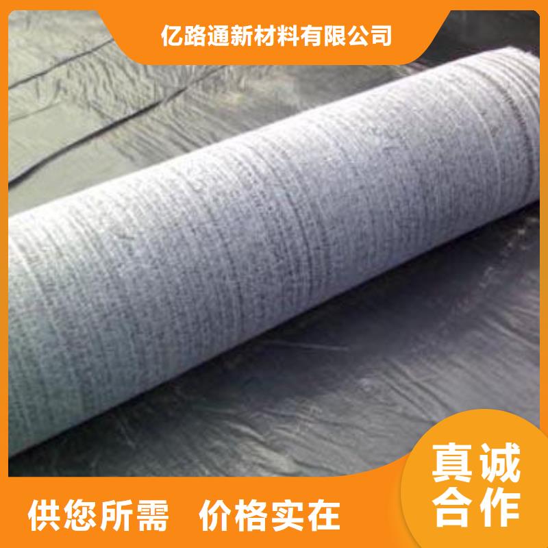膨潤土防水毯【復合土工膜】經驗豐富品質可靠